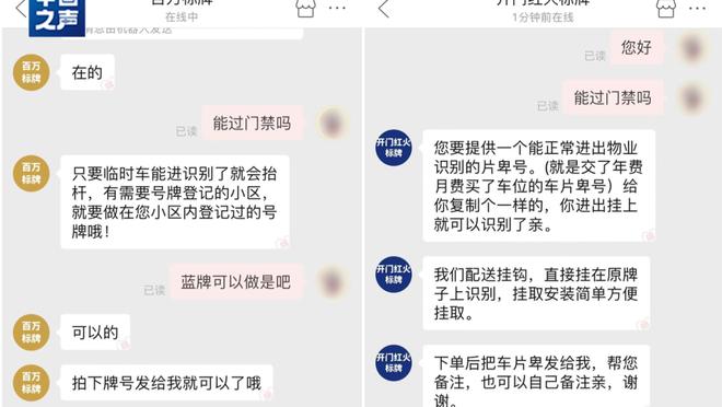 江南app官网下载最新版截图0